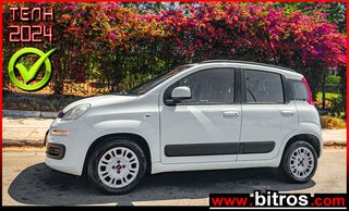 Fiat New Panda '16 1.3 MTJ 95HP EURO6