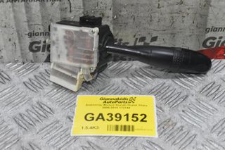 Διακόπτης Φώτων Suzuki Grand Vitara 2005-2010 173744