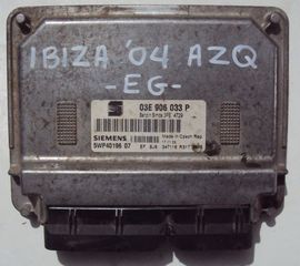 ΕΓΚΕΦΑΛΟΣ ΚΙΝΗΤΗΡΑ AZQ 1.2cc 12v SEAT IBIZA 2002-2008 (EG)