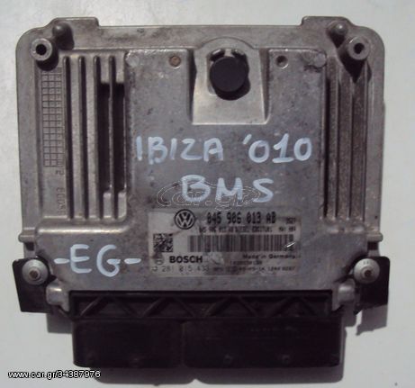 ΕΓΚΕΦΑΛΟΣ ΚΙΝΗΤΗΡΑ BMS 1.4 TDi SEAT IBIZA 2008-2015 (EG)