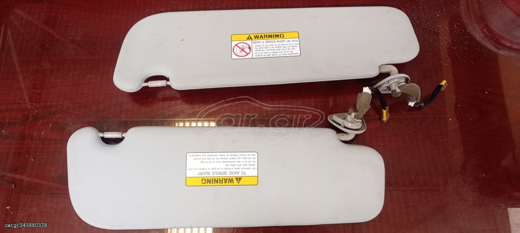 Σκιάδια οδηγού συν/γού με φίσα, Hyundai H-1 STAREX, 2008 -18