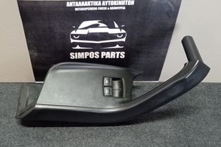 Διακόπτης παραθύρων οδηγού με χούφτα Seat Ibiza 2008-2015