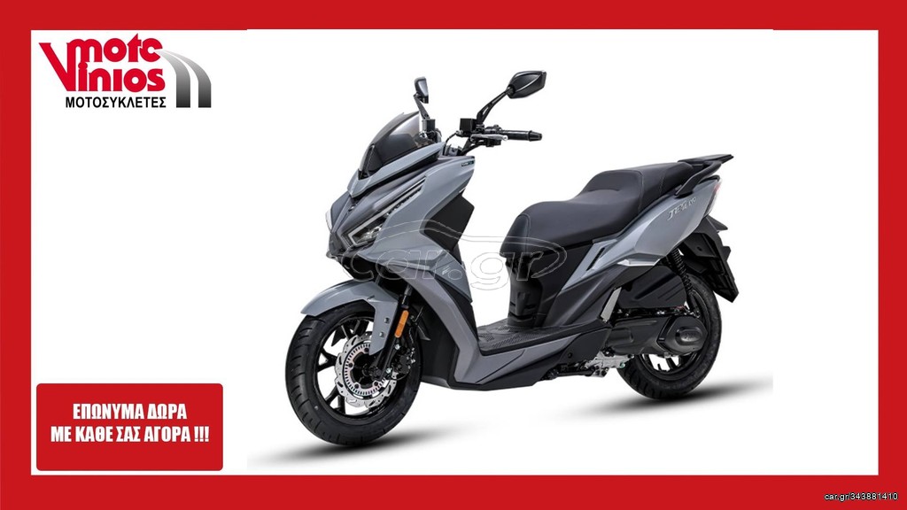 Sym Jet 14 2026 125 EVO L/C cbs *ΕΠΩΝΥΜΑ ΔΩΡΑ+ΤΕΛΗ'26*
