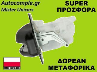 Κλειδαριά Πορτ Μπαγκάζ Nissan Note 2005-2012