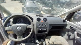 Χειριστήρια Κλιματισμού-Καλοριφέρ VW Caddy '08 Προσφορά