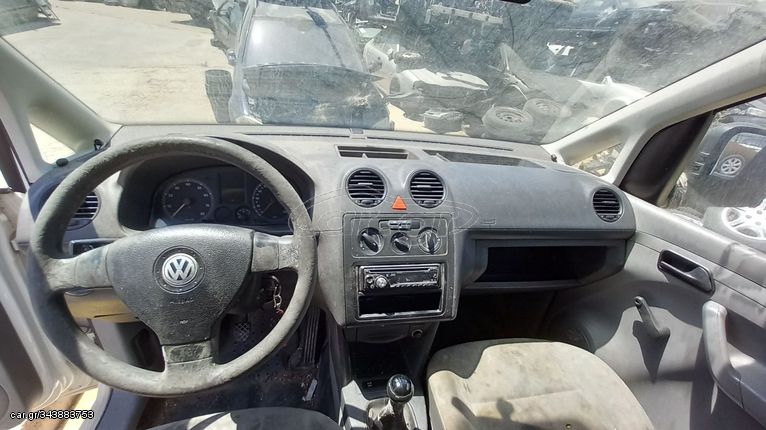 Κλειδαριά Μίζας VW Caddy '08 Προσφορά