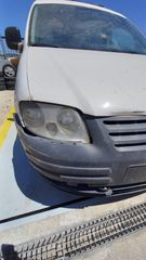 Μετώπη Εμπρός VW Caddy '08 Προσφορά-thumb-2