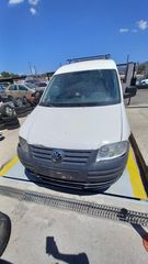 Μετώπη Εμπρός VW Caddy '08 Προσφορά