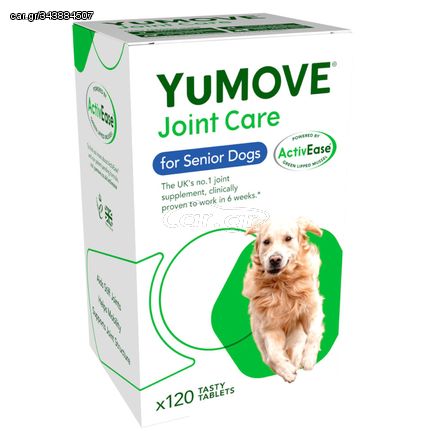 Lintbells YuMOVE Senior Dog joint protection tablets for dogs 120τεμ