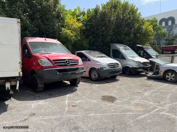 ΧΟΝΔΡΙΚΗ ΛΙΑΝΙΚΗ ΠΩΛΗΣΗ ΑΝΤΑΛΛΑΚΤΙΚΩΝ MERCEDES SPRINTER VITO