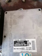 Εγκέφαλος Κινητήρα Σετ ( 8966152082 ) Toyota Yaris '02 Προσφορά