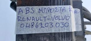 ABS ΜΠΡΟΣΤΆ RENAULT-VOLVO 0486203030-thumb-3