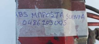 ABS ΜΠΡΟΣΤΙΝΟ SCANIA 0486203005-thumb-2