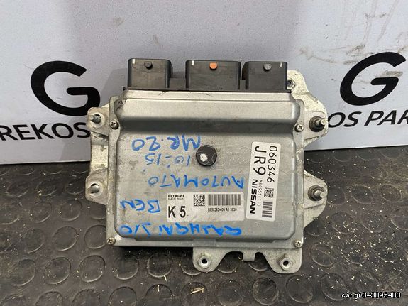 Μονάδα ελέγχου κινητήρα ECU Nissan QASHQAI (j10) 2007-2014