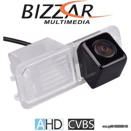 Bizzar VW/Skoda/Seat Κάμερα Οπισθοπορείας AHD720 και CVBS