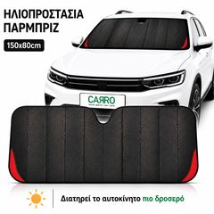 Ηλιοπρστασια εσωτερική KAVER MATTE DOUBLE BUBBLE 150X80CM BGKAVDB2