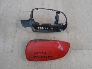 Καπάκια καθρεπτών Opel Corsa C 00-06