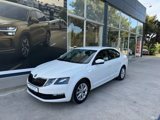 Skoda Octavia '18 A7 Facelift 1.6TDi 