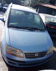 FIAT IDEA 1.4CC 2004   Κινητήρες - Μοτέρ  Σασμάν και μετάδοση  Κιβώτια ταχυτήτων   ΚΩΔ.843A