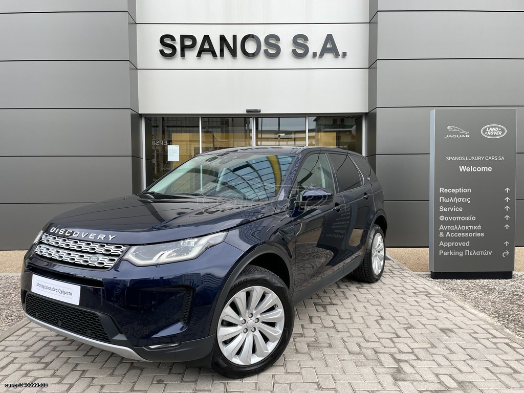 Land Rover Discovery Sport 2020 SE D150 Με ανάλυση ΦΠΑ