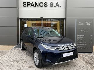 Land Rover Discovery Sport 2020 SE D150 Με ανάλυση ΦΠΑ-thumb-2