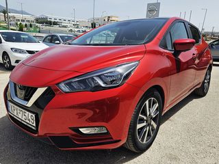 Nissan Micra '18 N-CONNECTA