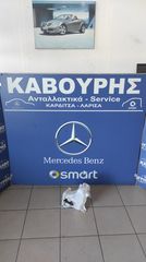 ΔΟΧΕΙΟ ΝΕΡΟΥ ΥΑΛΟΚΑΘΑΡΙΣΤΗΡΩΝ SMART FOR TWO 451 ΜΕ ΚΩΔ.(A4518600260) **KAVOURIS**