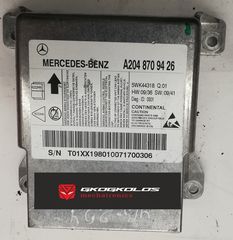 ΕΠΙΣΚΕΥΗ - RESET ΕΓΚΕΦΑΛΟΥ ΑΕΡΟΣΑΚΟΥ (AIRBAG SRS) MERCEDES-BENZ A2048706926 A2048707026 A2048709026 A2048709326 A2048709426 A2048709526 A2048709626 A2049010604 - ΕΓΓΥΗΣΗ 12 ΜΗΝΕΣ !!