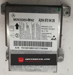 ΕΠΙΣΚΕΥΗ - RESET ΕΓΚΕΦΑΛΟΥ ΑΕΡΟΣΑΚΟΥ (AIRBAG SRS) MERCEDES-BENZ A2049013702 A2049014604 A2049015201 A2049016800 A2059001814  A2059018308 A2059002141 A2059014420 - ΕΓΓΥΗΣΗ 12 ΜΗΝΕΣ !!
