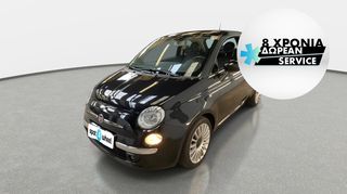 Fiat 500 '15 0.9 TwinAir Lounge | ΕΩΣ 5 ΕΤΗ ΕΓΓΥΗΣΗ