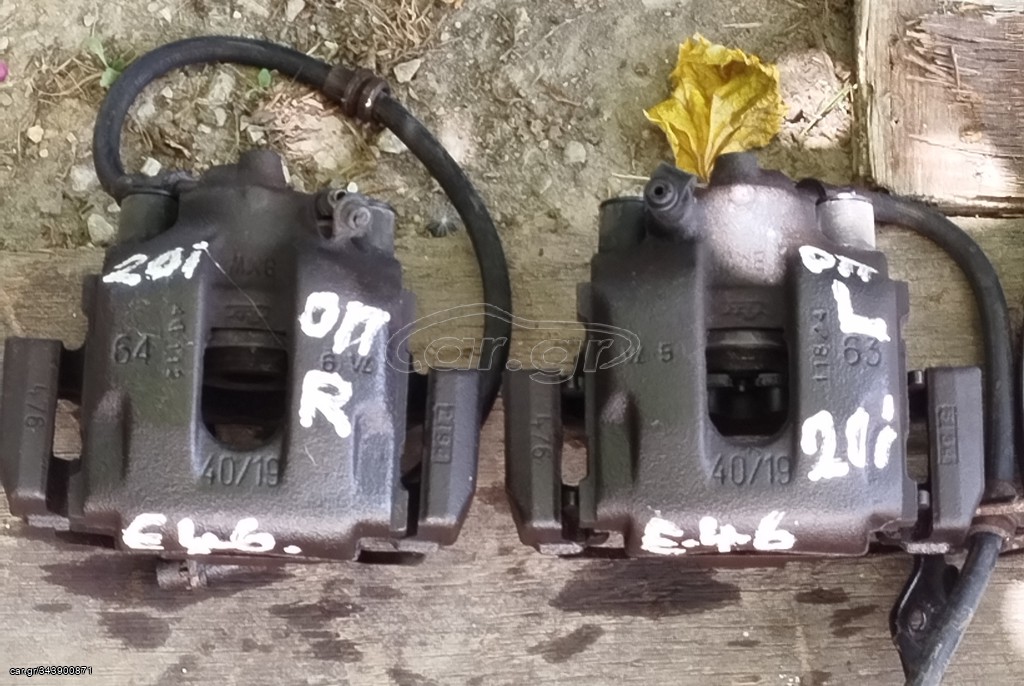 BMW  E.46   2.0CC ΔΑΓΚΑΝΕΣ   ΠΙΣΩ   