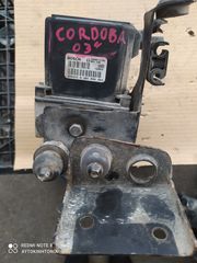 ΜΟΝΑΔΑ ABS SEAT CORDOBA '03. ΟΤΙ ΘΕΛΕΤΕ ΡΩΤΗΣΤΕ ΜΑΣ. ΑΠΟΣΤΟΛΗ ΣΕ ΟΛΗ ΤΗΝ ΕΛΛΑΔΑ!