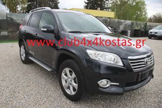 Σκαλοπάτια για Toyota Rav 4 (2011-2012) - σπορ έκδοση με 2.0 κινητήρα, μήκος 183 cm. - 2τμχ.  (Α' ΠΟΙΟΤΗΤΑ ΜΕ ΦΠΑ)