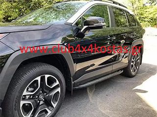 Σκαλοπάτια για Toyota Rav 4 (2019+) - 2τμχ. (Α' ΠΟΙΟΤΗΤΑ ΜΕ ΦΠΑ)