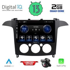 MEGASOUND - DIGITAL IQ BXH 3175_CPA A/C (9inc) MULTIMEDIA TABLET for FORD SMAX mod. 2006-2014