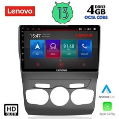 MEGASOUND - LENOVO SSX 9085_CPA (10inc) MULTIMEDIA TABLET for CITROEN C4 -DS4 mod. 2011-2018