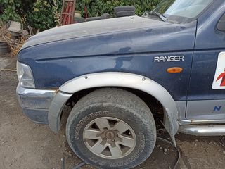 Ford Ranger 2005 χωρίς φρύδι 