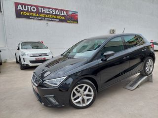 Seat Ibiza '20 FR EΡΓΟΣΤΑΣΙΑΚΟ ΦΥΣΙΚΟ ΑΕΡΙΟ ΚΑΜΕΡΑ