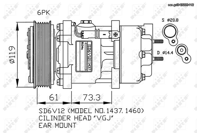 Συμπιεστής, συστ. κλιματισμού  CITROEN C4 I; PEUGEOT 206, 307, 307/KOMBI 2.0/2.0D 12.99-12.09