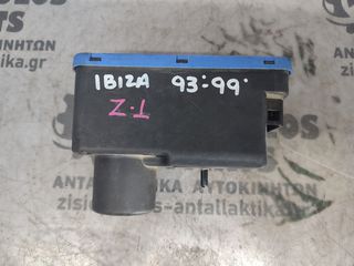 ΜΟΤΕΡ ΚΕΝΤΡΙΚΟΥ ΚΛΕΙΔΩΜΑΤΟΣ SEAT IBIZA 1993'-1999' (Z)