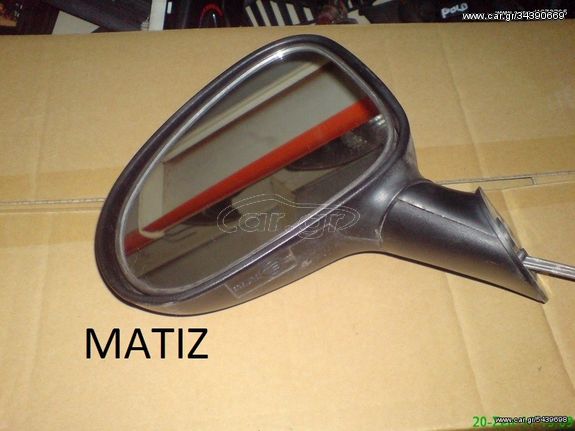 Εξαρτήματα καθρέπτη Daewoo Matiz 98-05