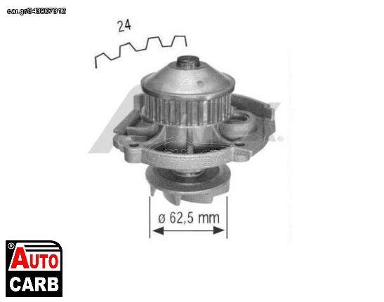 Μοτέρ Ρελαντί AIRTEX 1616 για FIAT UNO 1983-2013, LANCIA Y 1995-2003, LANCIA YPSILON 2003-2011