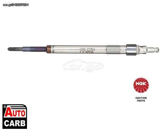 Αισθητηρας Πιεση Καυσιμου NGK 9864 για MITSUBISHI GRANDIS 2003-2011, MITSUBISHI LANCER 2007-, SEAT ALTEA 2004-