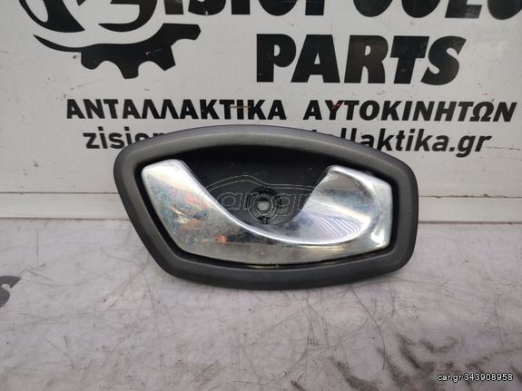 ΕΣΩΤΕΡΙΚΟ ΧΕΡΟΥΛΙ ΕΜΠΡΟΣ-ΠΙΣΩ ΧΡΩΜΙΟ/ΜΑΥΡΟ ΔΕ RENAULT MEGANE 2008-2014 (Z)