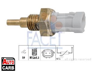 Σετ Σιαγονων Φρενων Χειροφρενο FACET 73351 για SUBARU FORESTER 2007-, SUBARU IMPREZA 2007-2014, SUBARU LEGACY 2003-2015