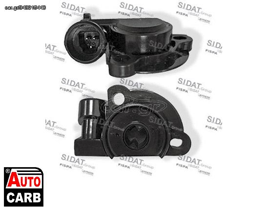 Αισθητ Θεση Πεταλ Γκαζιου SIDAT 84107 για VAUXHALL ASTRA 1991-2005, VAUXHALL COMBO 2001-2012, VAUXHALL CORSA 1992-2000