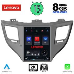 MEGASOUND - LENOVO SSW 10997_CPA TESLA STYLE for HYUNDAI TUSCON mod. 2015-2019