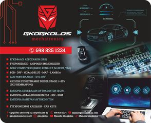 ΕΠΙΣΚΕΥΗ - RESET ΕΓΚΕΦΑΛΟΥ ΑΕΡΟΣΑΚΟΥ (AIRBAG SRS) CHEVROLET 13514458 13514460 13514461 13518021 13518024 13518050 13518344 - ΕΓΓΥΗΣΗ 12 ΜΗΝΕΣ !!-thumb-2