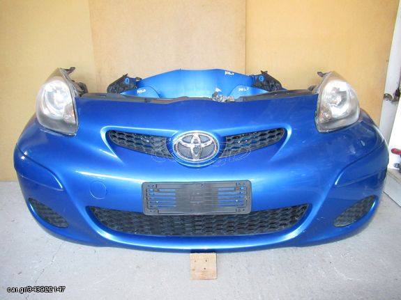 Toyota Aygo '09 - '12 Μούρη Κομπλέ Facelift