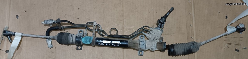 KIA RIO 1999-2002 - ΚΡΕΜΑΡΙΕΡΑ (ΥΔΡΑΥΛΙΚΗ)